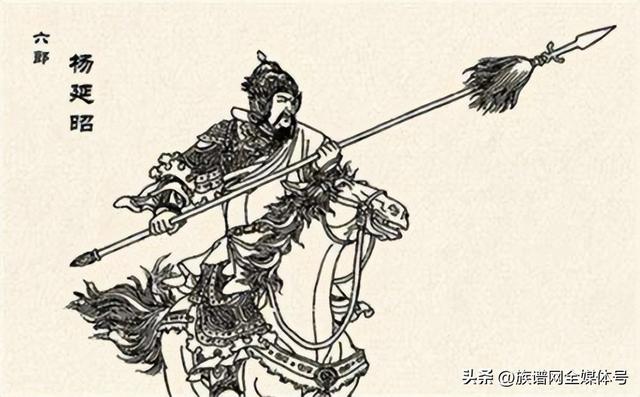 真正杨家将家谱，历史上真正的杨氏祖籍（雁门关下发现500多名杨家将后人）