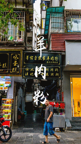 遵义必买的美食，可不仅仅是好吃......