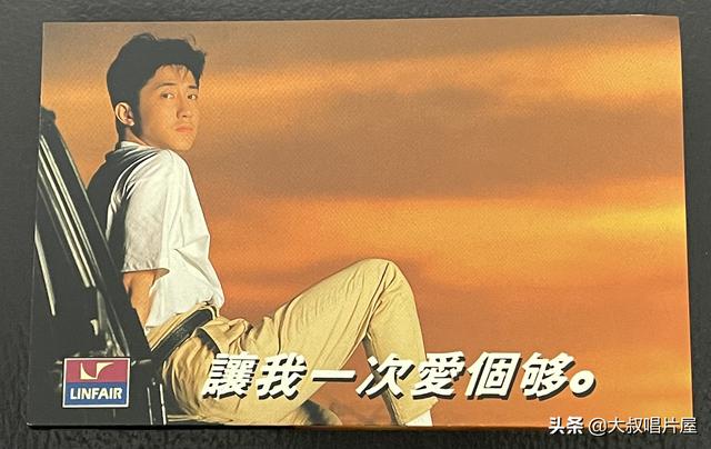 天使之爱 歌词，天使之爱歌词（用眼睛“听”音乐之台湾七、八十年代篇-唱片分享第64期）