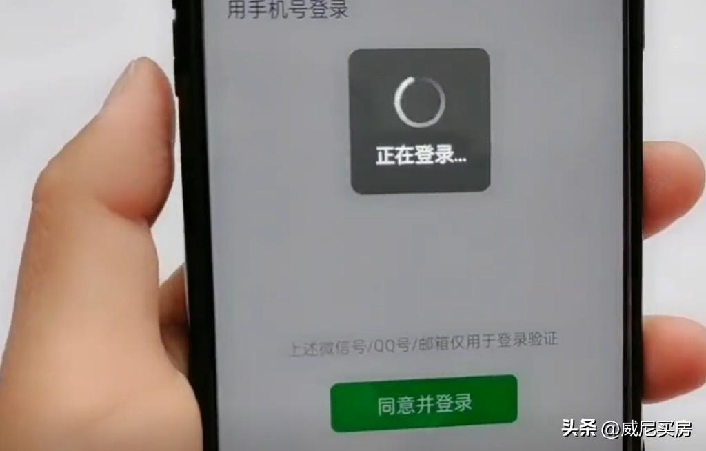 微信通讯录怎么恢复，微信通讯录在哪里恢复（如何找回微信账号和密码）