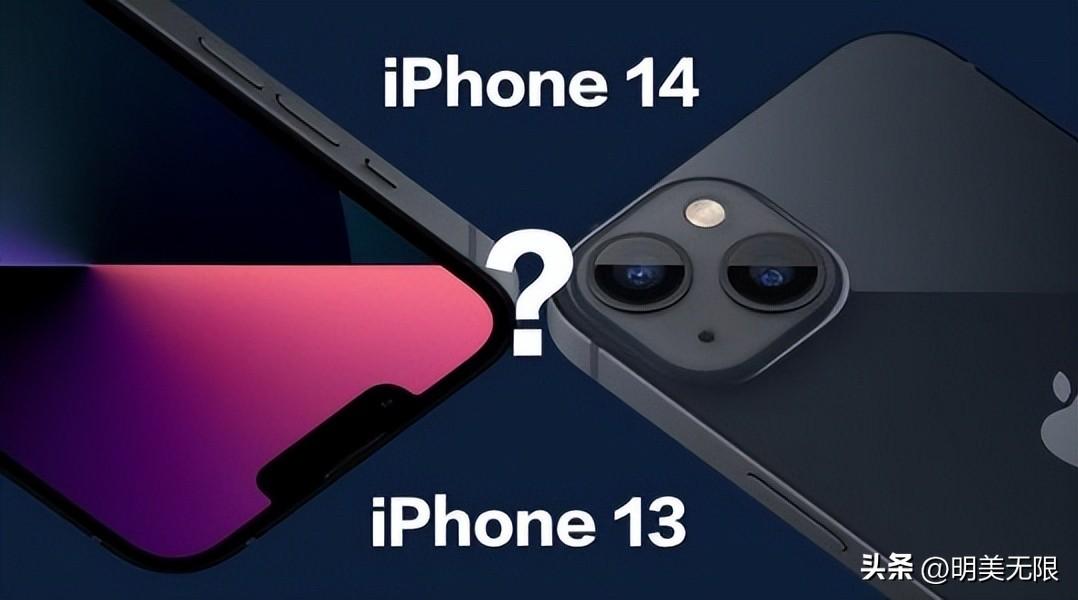 苹果出14的话13一般降多少，iphone降价规律