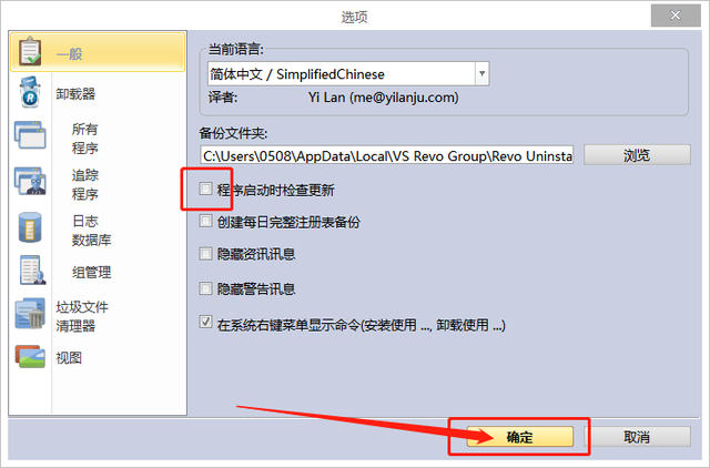 恶意软件清理助手，恶意软件清理助手不能加载（这款软件卸载神器专治各种流氓软件）
