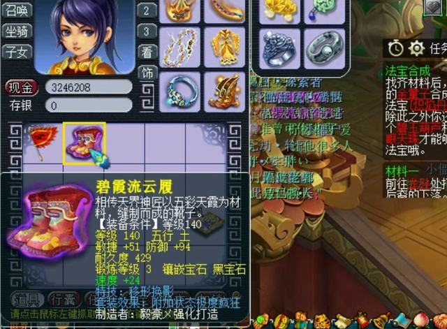 梦幻西游生死劫，梦幻西游生死劫1-9奖励（玩家晒生死劫点化收获）