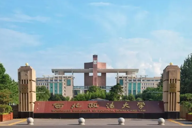 政法类学校（政法类大学排名已公布）