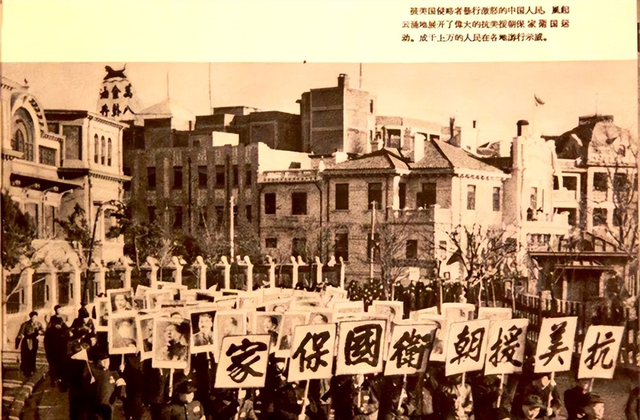 抗美援朝是哪一年，抗美援朝是哪一年哪一月结束的（抗美援朝即将胜利）