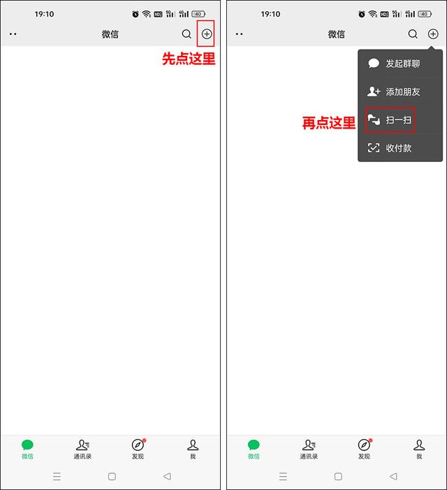 微信怎样摇红包，微信怎样摇红包提现（写给中老年人的详细教程）