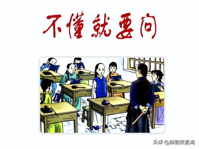 汉字段怎么组词，段怎么组词（三年级语文上册《不懂就要问》知识点总结）