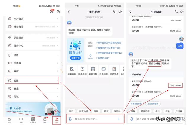 建设银行信用卡年费，建设银行信用卡龙卡年费多少（各行查信用卡年费收取日期及减免）