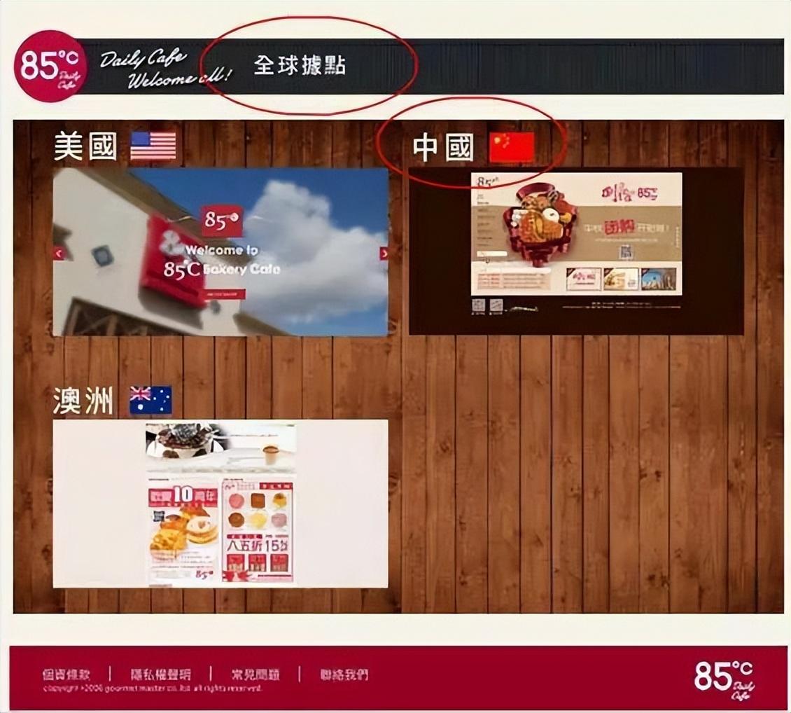 c店是什么意思(淘宝店什么叫C店)