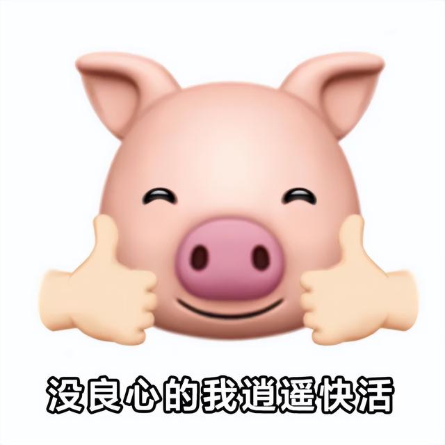 穷穷穷表情包，微信头像，穷穷穷表情包（敷衍的配文）/林芙/（不仅有点傻傻的还很可爱无水印版）