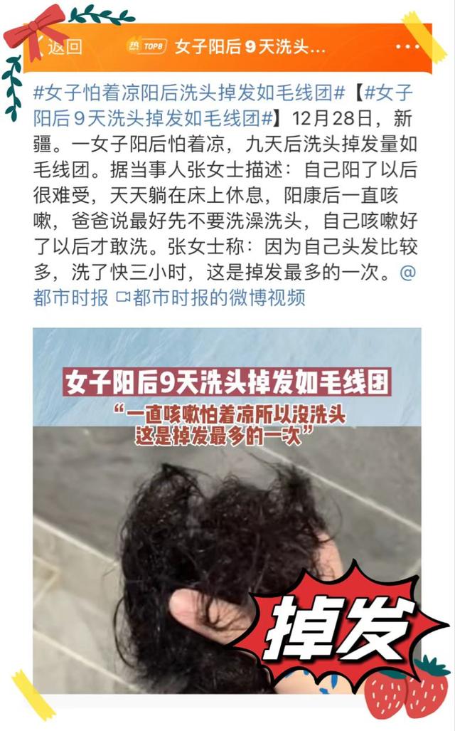 性对女人来说重要吗，性对一个女人来说重要吗（新冠对女人性功能有没有影响）