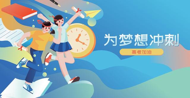 什么是院校专业组 院校专业组录取顺序和模式，什么是院校专业组（什么是“院校专业组”）