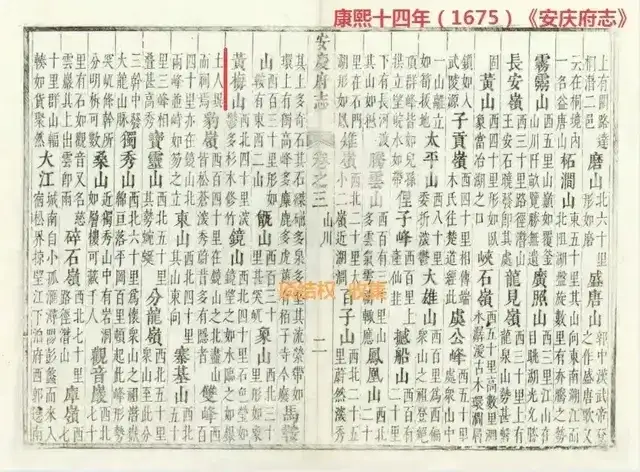 黄梅戏与诸多地方有关联，为什么不叫安庆戏、怀宁戏、潜山戏、望江戏、宿松戏？听说黄梅戏因湖北黄梅县得名对吗？