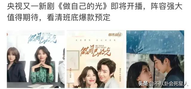 刘涛现在有什么新剧，刘涛将被推进下一个“深渊”