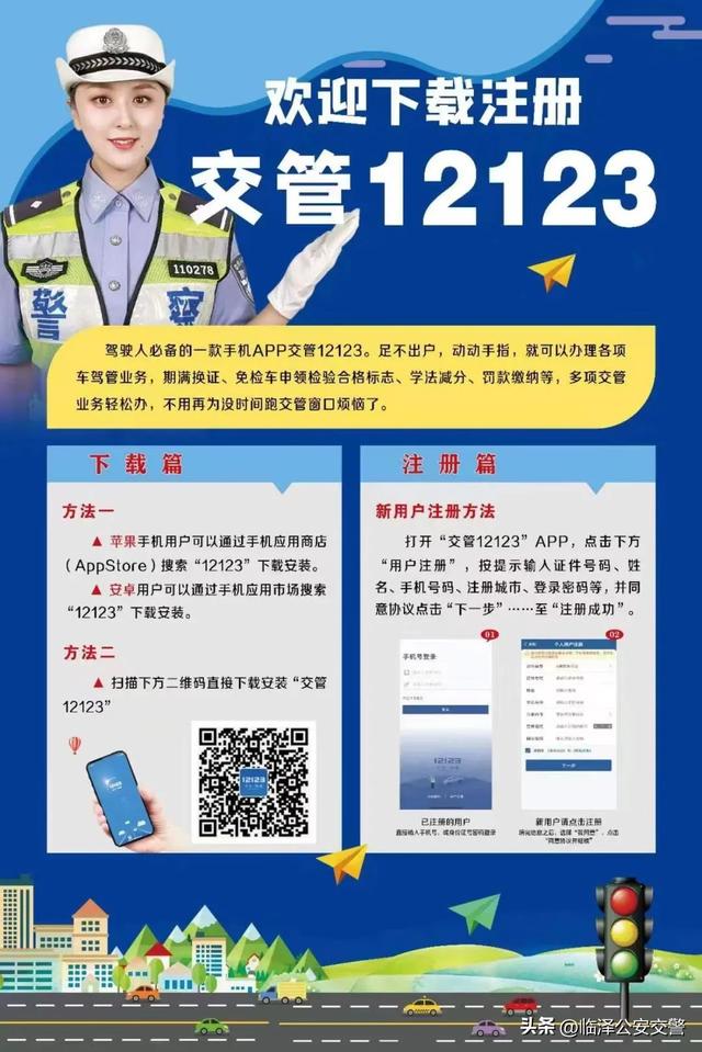 在电脑上登网站怎么登，怎样在电脑上登录网站（如何使用“交管12123”办理各项业务）