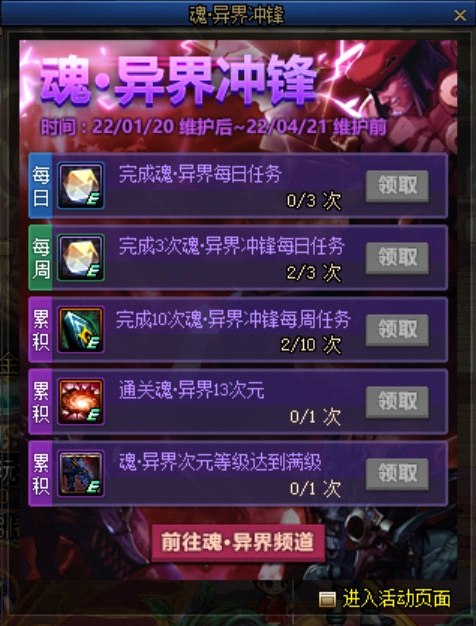 痛苦地下室在哪，回归入门级Q\u0026A