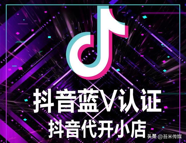 怎么改抖音号，抖音小店官方账号也可以换绑了