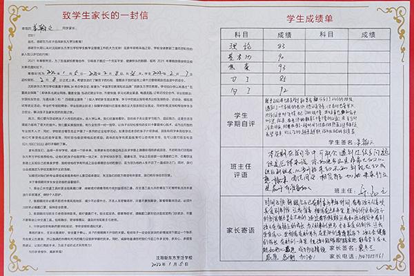 对宝宝的成长寄语，对宝宝的成长寄语简短（我的孩子，我想对你说……）