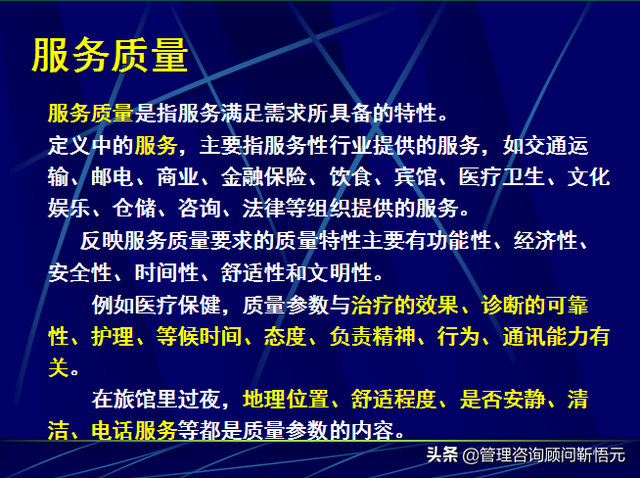 如何提高产品质量，员工怎样提高产品质量（提升产品质量的第一步——树立品质意识）