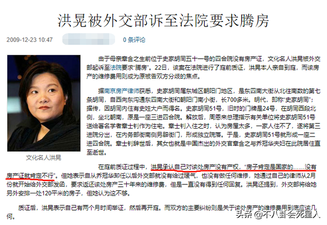 时尚女魔头洪晃：老妈是名媛，继父是高官，前夫是陈凯歌