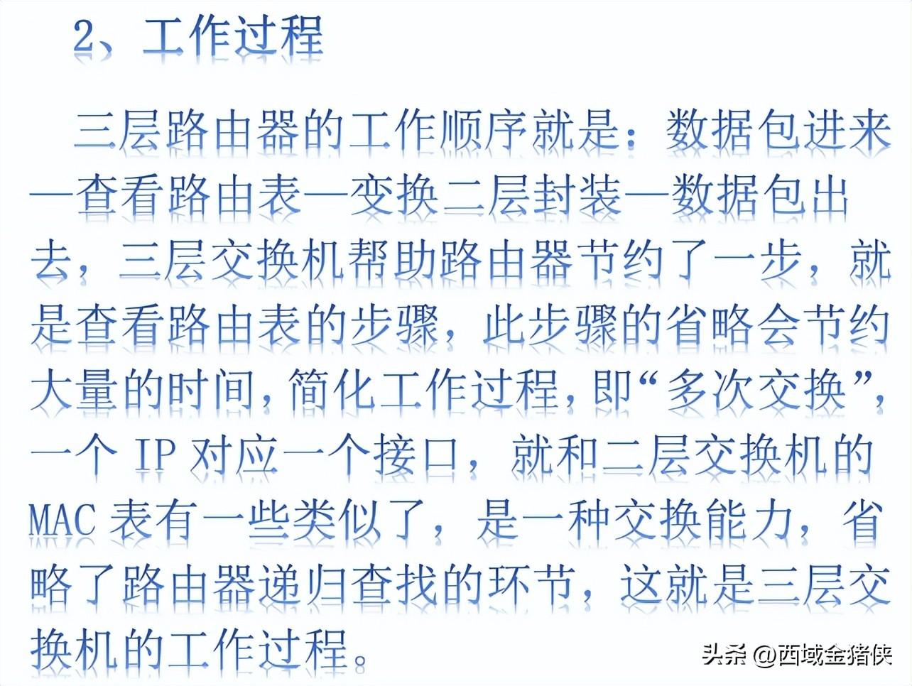 osi七层模型各层的设备_osi七层模型的协议
