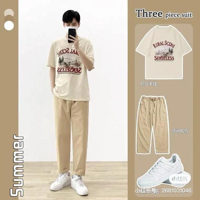 夏季男装搭配技巧，男装搭配技巧 夏天（男生夏季穿搭最全合集）