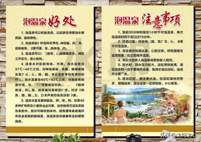 重庆“温泉地图”，带你康复风湿、皮肤疾病的好地方