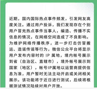 50w是什么意思，电器50w是什么意思（IP属地炸出多少真相）