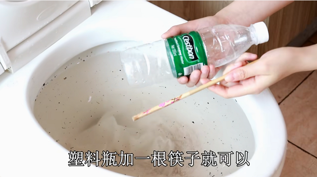 马桶出水孔堵了怎么通，马桶的孔怎么堵（马桶堵塞只需要1个塑料瓶）