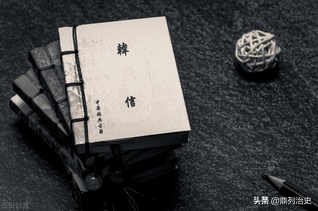 武安侯是谁，武安侯是谁杀的（从楚王降级成为淮阴侯）
