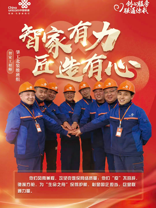 局方停机什么意思，联通卡局方停机什么意思（“服务标兵”集体超强阵容来袭）