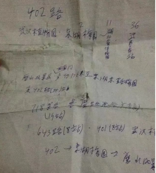 东湖磨山来历，登高望远——磨山篇