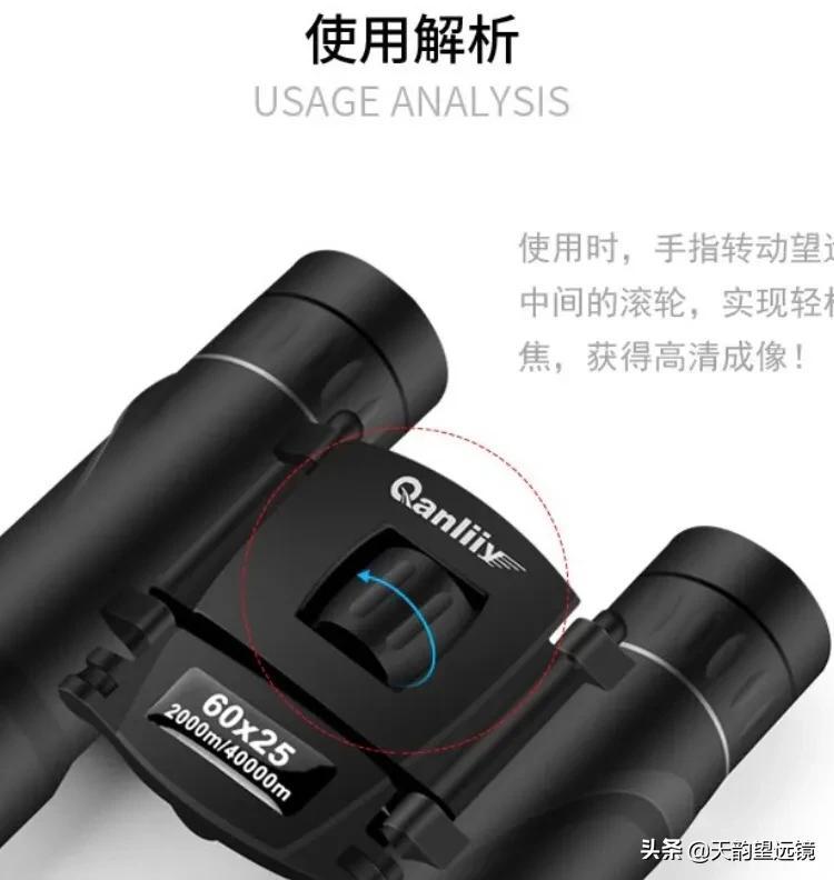 单筒望远镜使用教程（正确使用望远镜步骤）