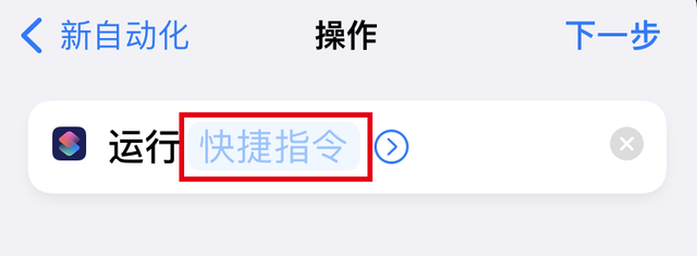 苹果x怎么设置手机铃声，苹果x怎么设置铃声（节假日闹铃闹钟的设置教程）
