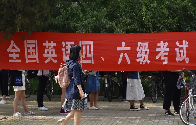 六级毕业后还能考不，大学毕业后还能考六级吗（英语四六级迎来调整）