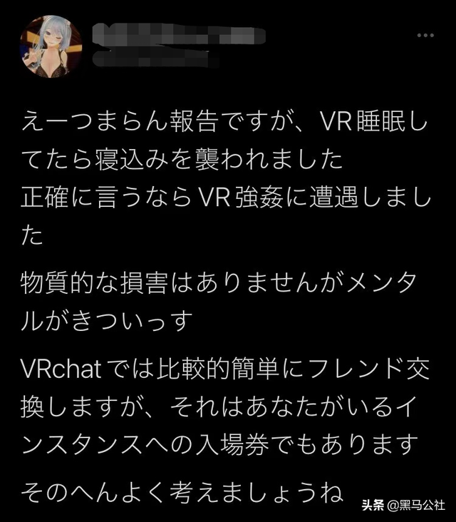 可随意触碰女生游戏，女生会随意肢体接触吗（日本女玩家在游戏中被性侵）