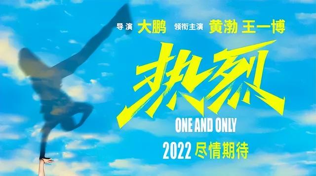 彭于晏演过的电影，彭于晏演过的电影有哪些（有的票房或破50亿）