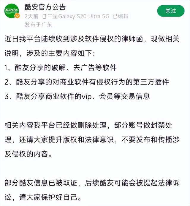 怎么删除京东购买记录，怎么样彻底删除京东购买记录（又一个下载圣地，要凉）