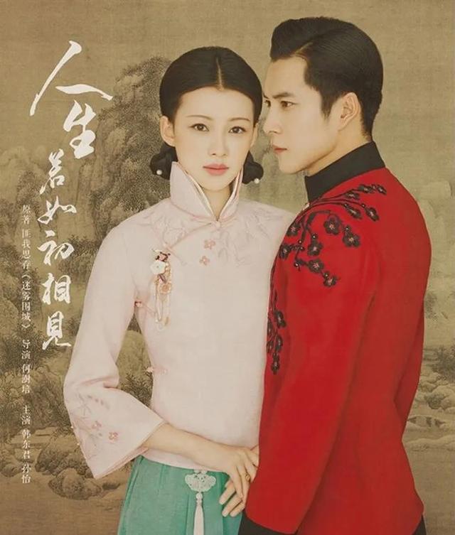 虐心的爱情电视剧，十部顶级虐心剧现代男女主都死了（哭到崩溃的20部虐心电视剧）