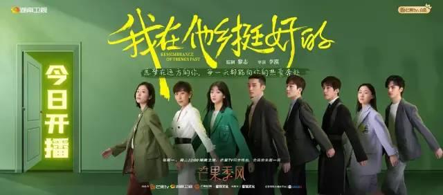 豆瓣评分高的电视剧，豆瓣评分高的电视剧有哪些推荐（2021年豆瓣评分最高10部国产剧）
