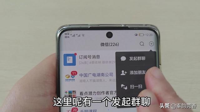 微信如何解散群，按一下就能识别好友是否把你删了