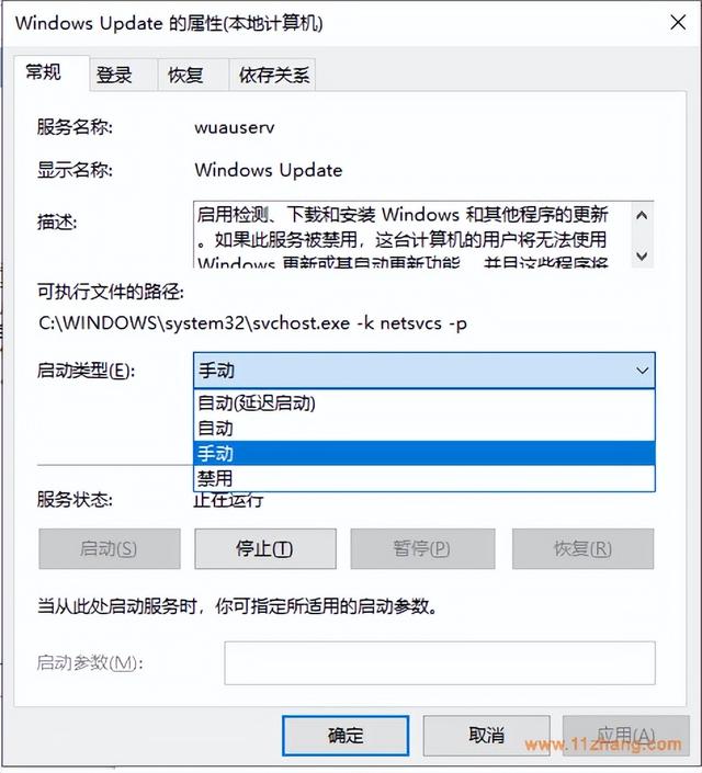 Win10正配置更新请不要关闭计算机不动了怎么办，正在配置更新已完成7%请勿关闭计算机（轻松关闭Windows10自动更新）