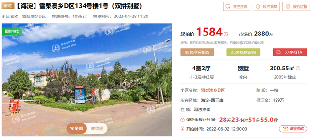北京哪个区最好，北京哪些区域发展得好（想在北京买房，海淀朝阳怎么选）