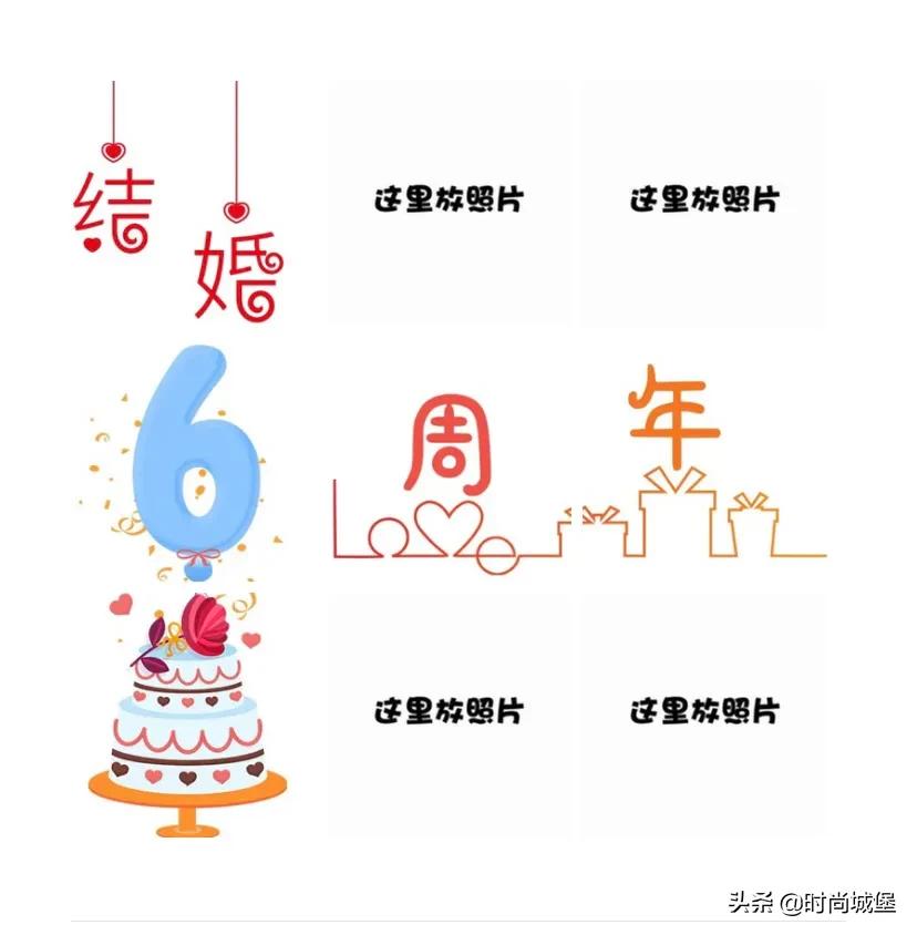 幽默风趣的结婚纪念日短句，纪念日结婚俏皮短句（教你怎么发朋友圈表白）