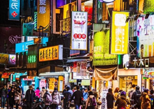 “师大路”夜市十大美食 台湾人把日子过成了诗