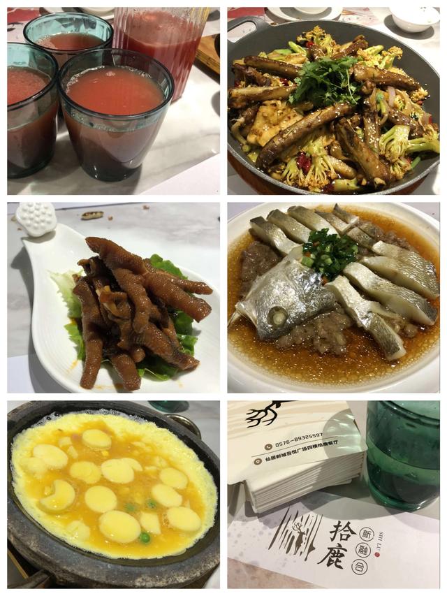 吃货进行曲歌词，吃货养成记：二零一九