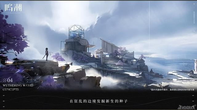 文字背景图/我像个傻子一样疯狂的快乐着.，我傻的图片文字（《鸣潮》首测引热议）