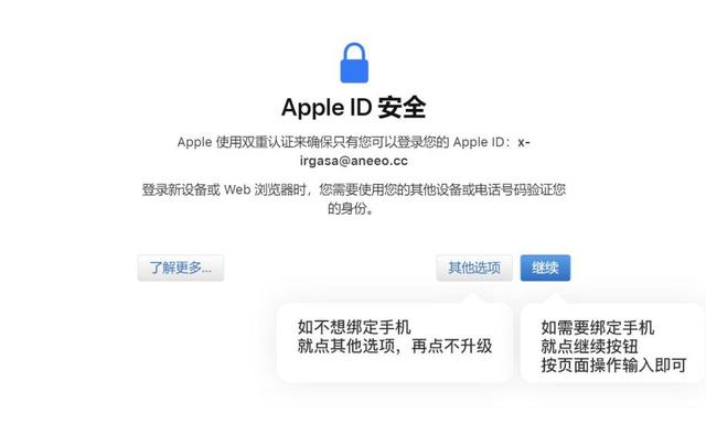 怎么修改id密码，iPad怎么修改ID密码（ID账号信息修改方法）