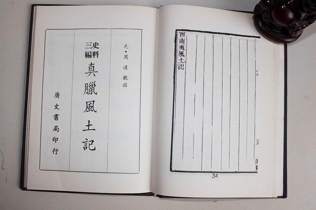 SIAM是什么意思，slam什么意思中文意思（关于“暹罗”改称“泰国”历史问题的思考——从人类和语言学角度）