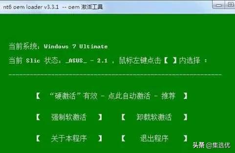 电脑怎么安装系统win7（给电脑重装系统win7系统的流程）